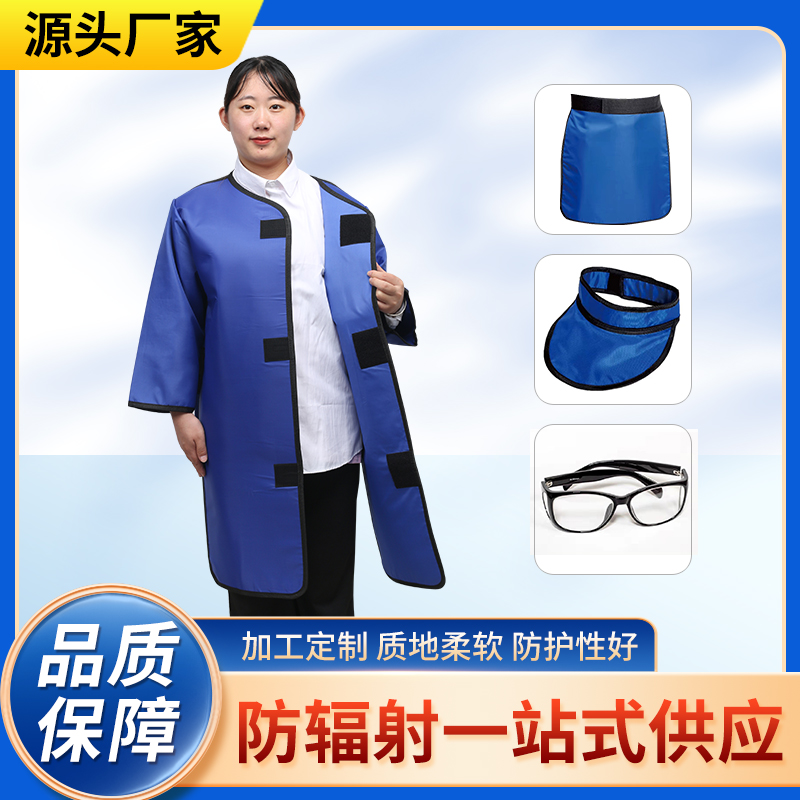 临沂防辐射铅衣能洗吗